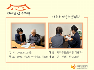 [빮]δ 