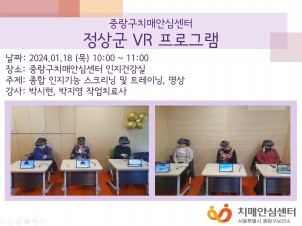 [߶]  VR α׷