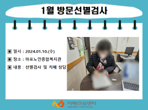 [] 2024 1 湮