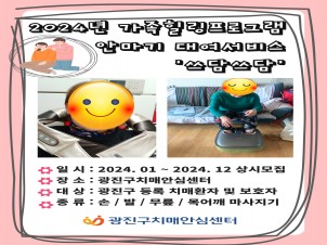 []α׷ " ȸ 뿩"