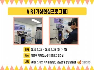 [] 4 4 VR()