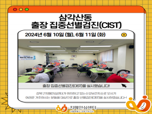 []ﰢ굿  ߼(CIST)