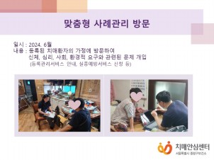 [߶] ʰ 湮